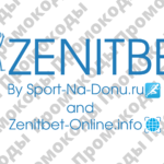 бонусы зенитбет